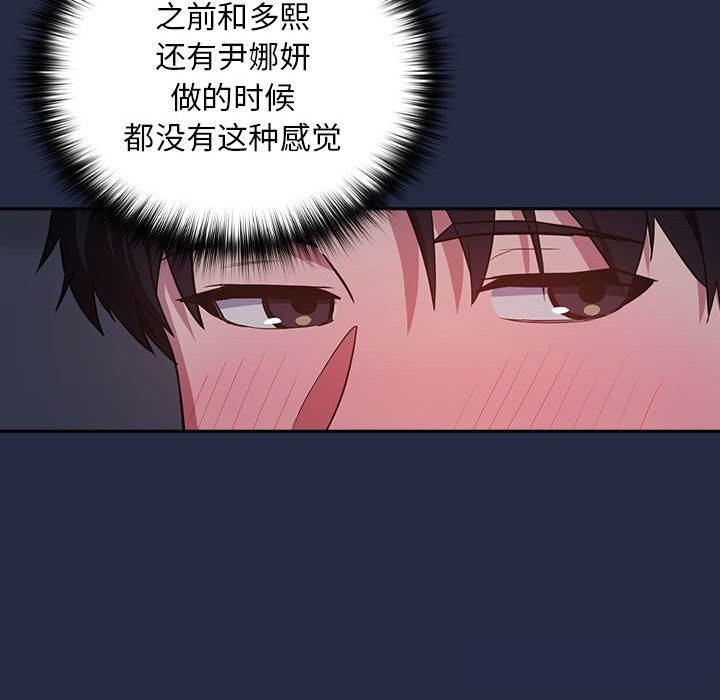第43话 - 第46.jpg页