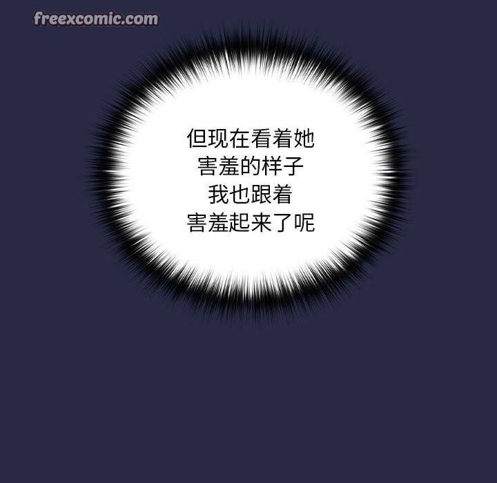 第43话 - 第47.jpg页