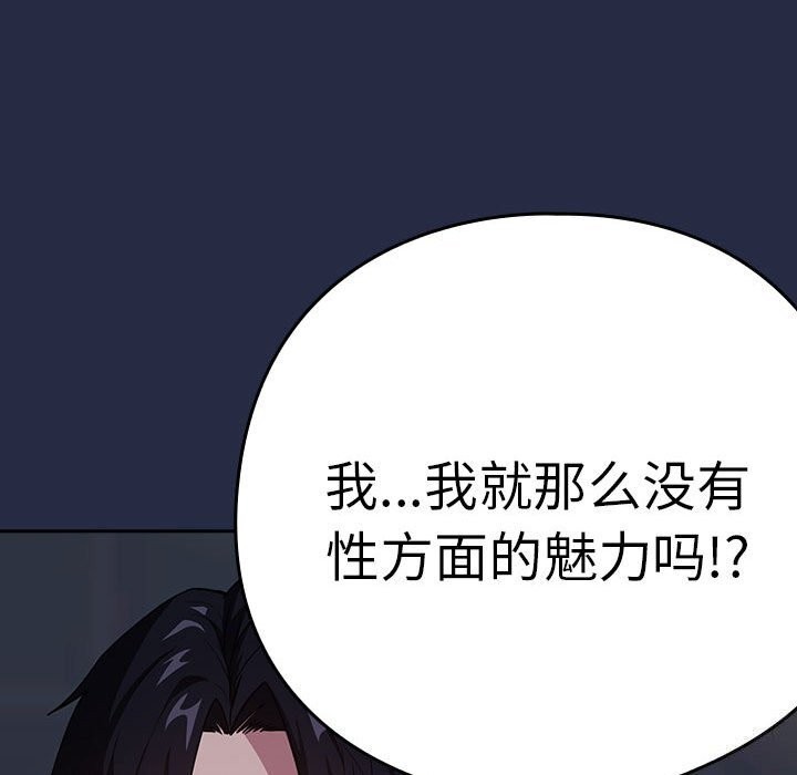 第43话 - 第69.jpg页