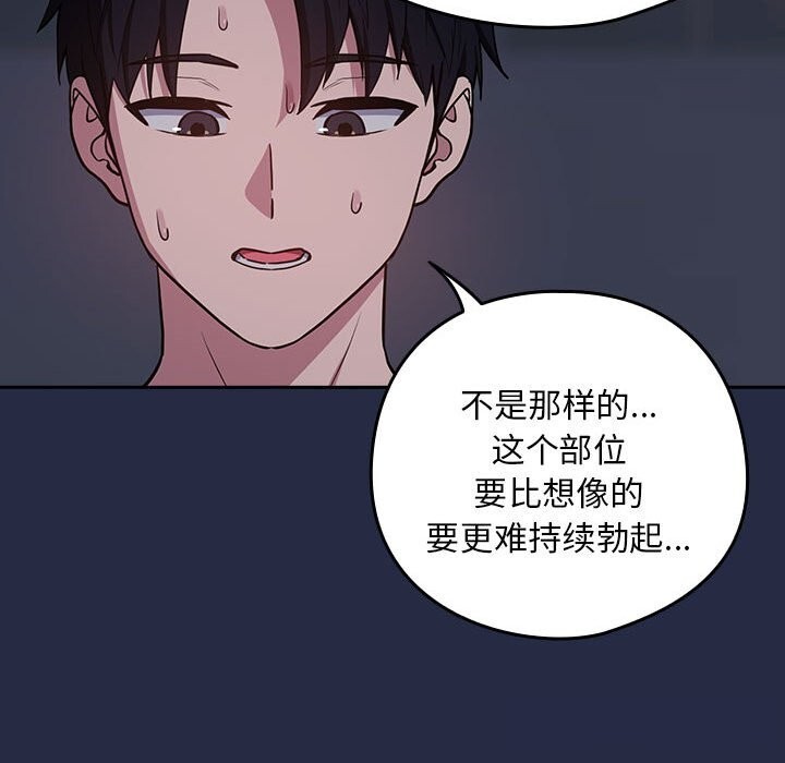 第43话 - 第70.jpg页