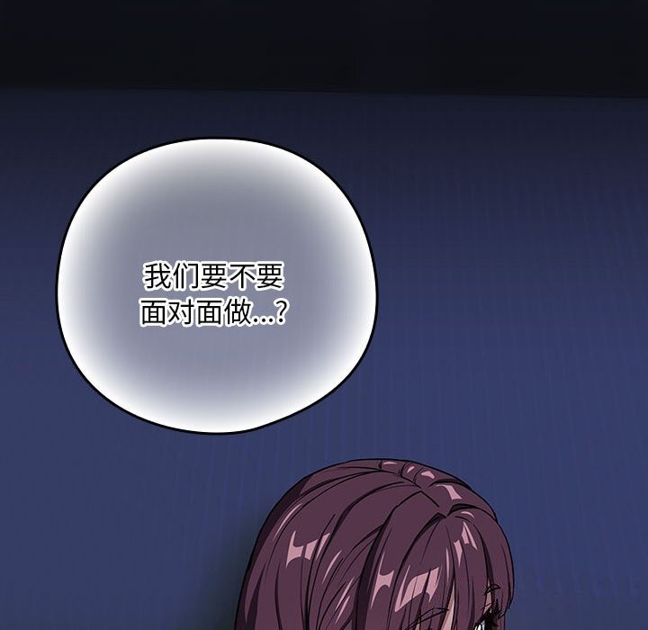 第43话 - 第72.jpg页