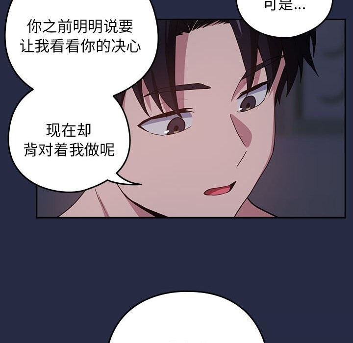 第43话 - 第76.jpg页
