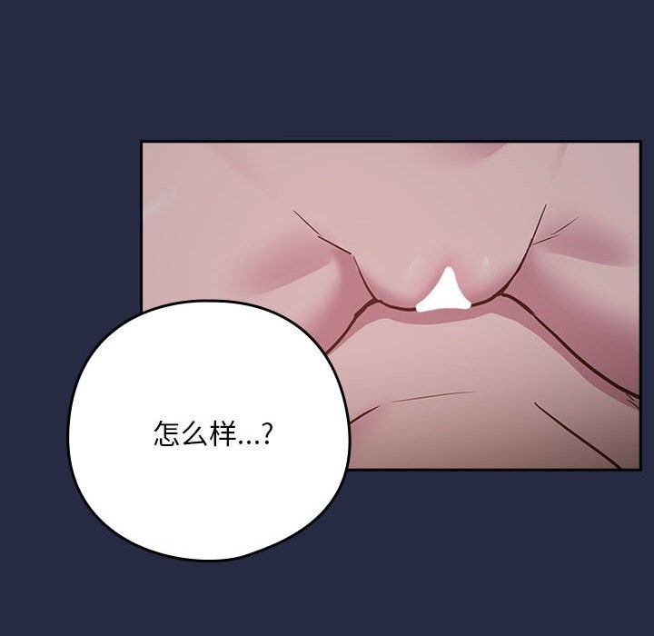 第43话 - 第84.jpg页