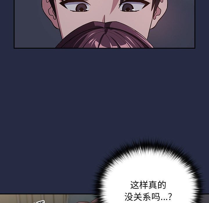 第43话 - 第93.jpg页