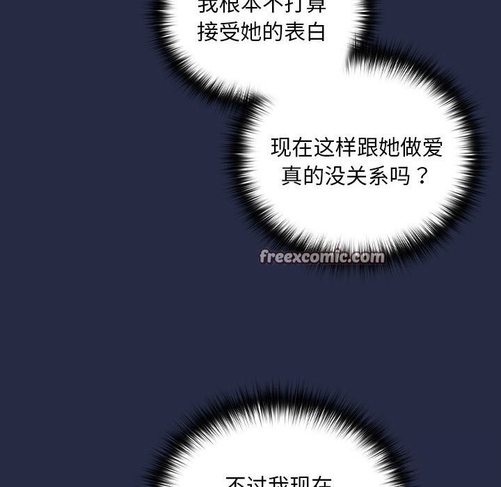 第43话 - 第95.jpg页