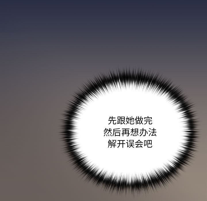 第43话 - 第98.jpg页