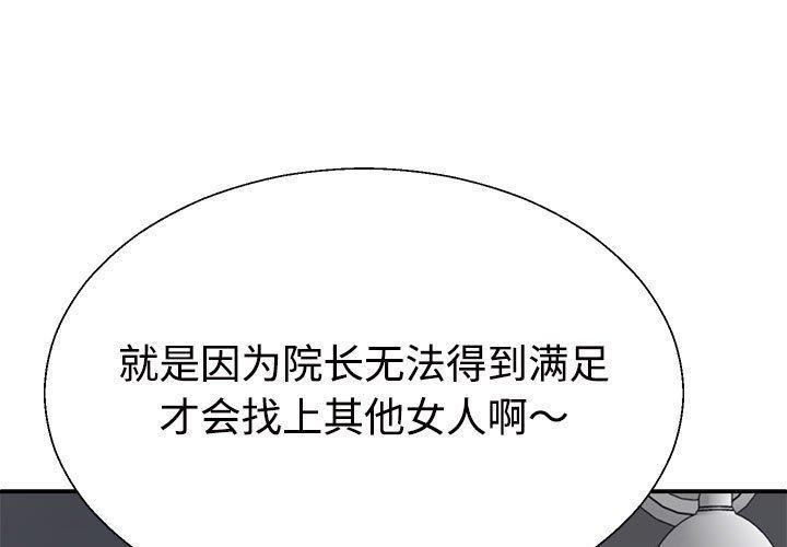 第36话 - 第1.jpg页