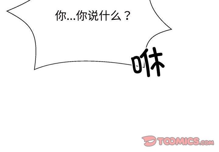 第36话 - 第4.jpg页