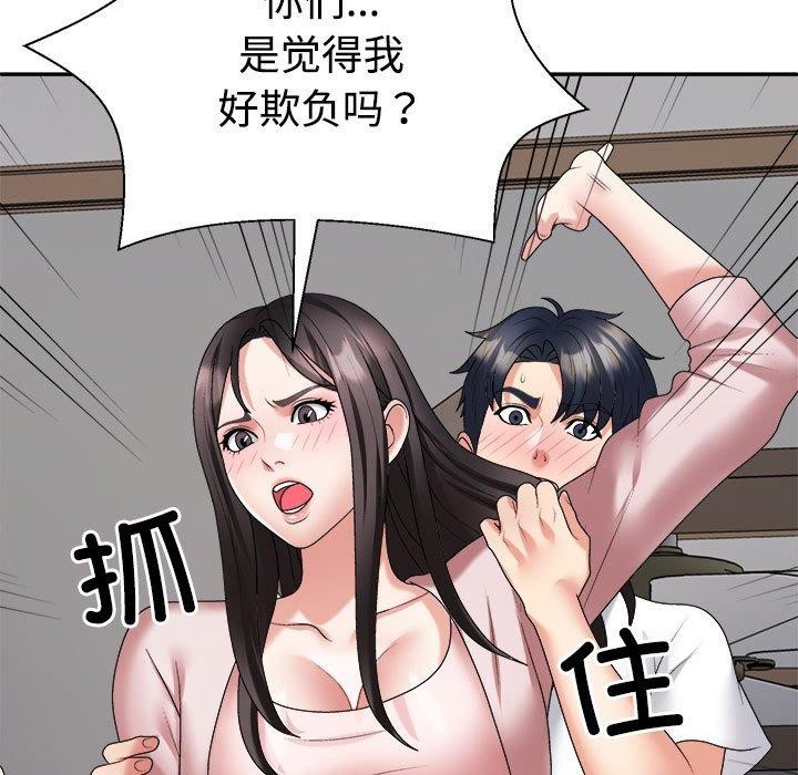 第36话 - 第7.jpg页
