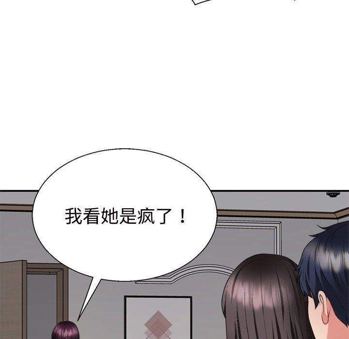第36话 - 第9.jpg页