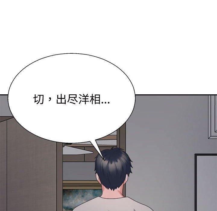 第36话 - 第14.jpg页