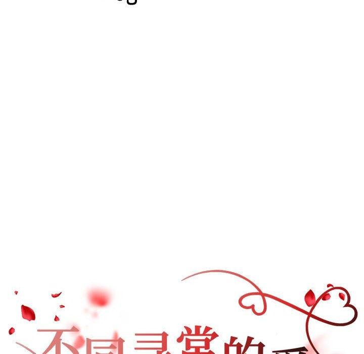 第36话 - 第16.jpg页