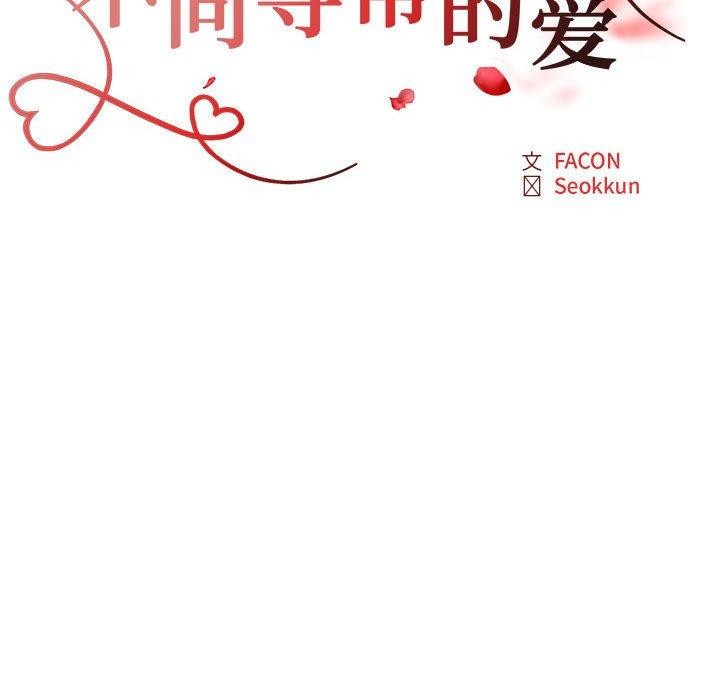 第36话 - 第17.jpg页