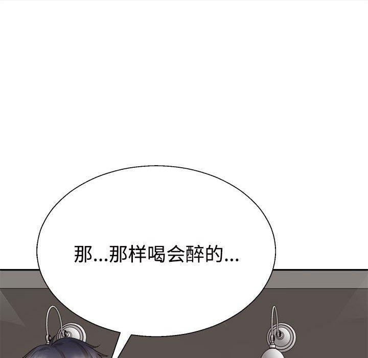 第36话 - 第22.jpg页