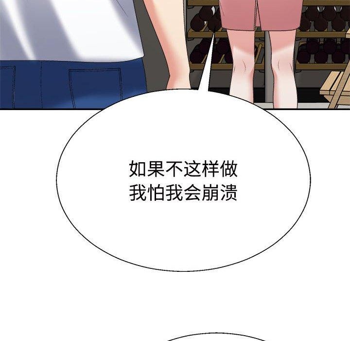第36话 - 第24.jpg页