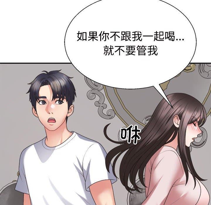第36话 - 第25.jpg页
