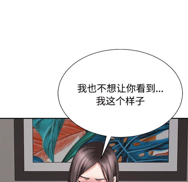 第36话 - 第27.jpg页
