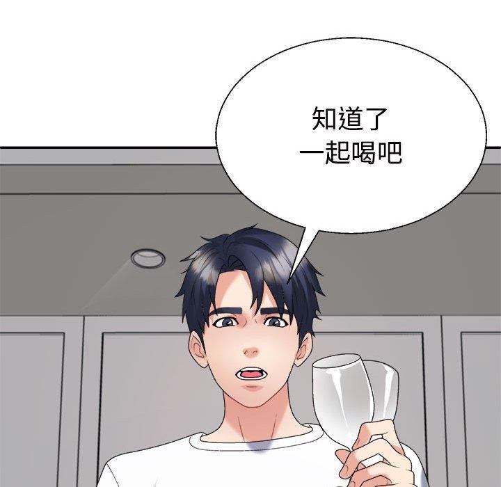 第36话 - 第34.jpg页