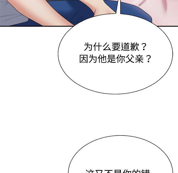 第36话 - 第41.jpg页