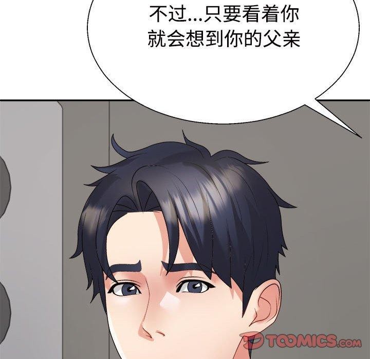 第36话 - 第44.jpg页