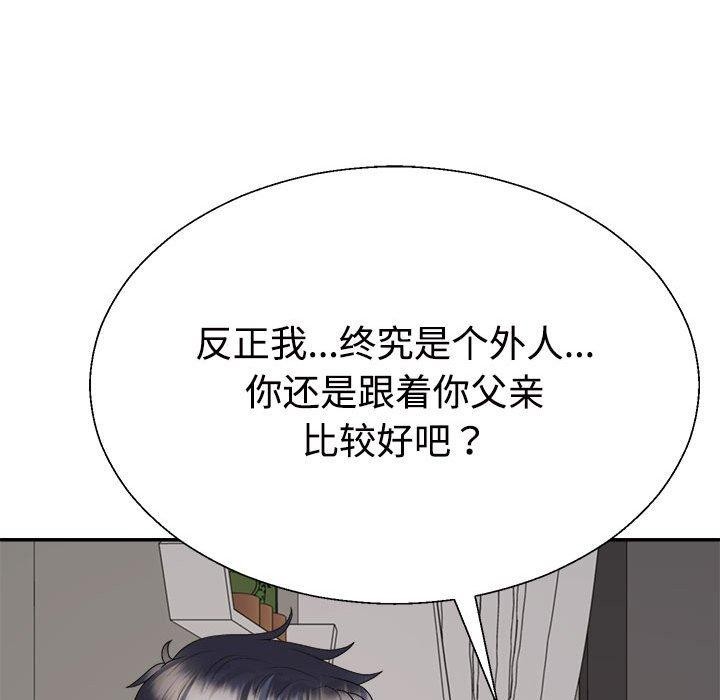 第36话 - 第46.jpg页
