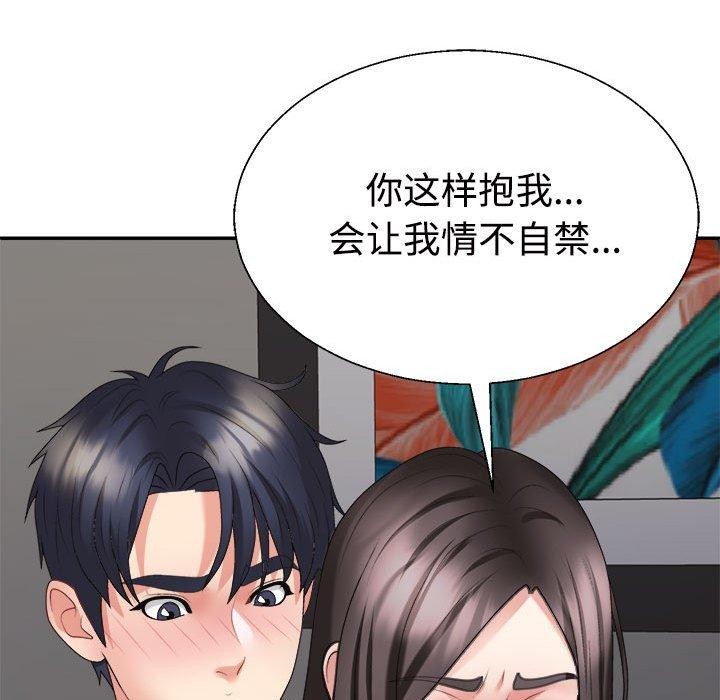 第36话 - 第58.jpg页