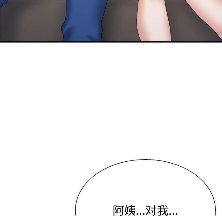 第36话 - 第67.jpg页