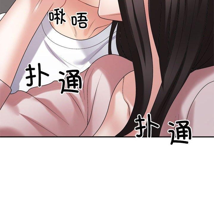 第36话 - 第69.jpg页