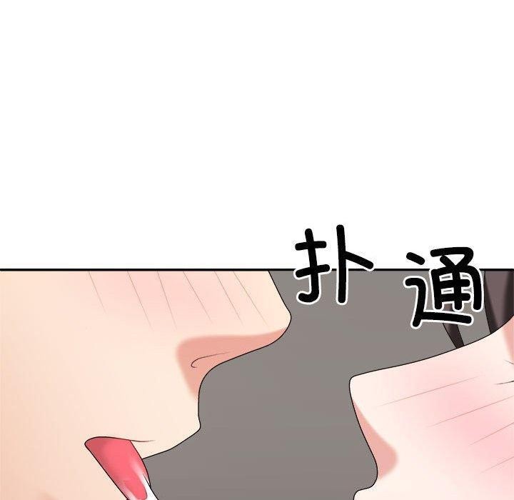第36话 - 第70.jpg页