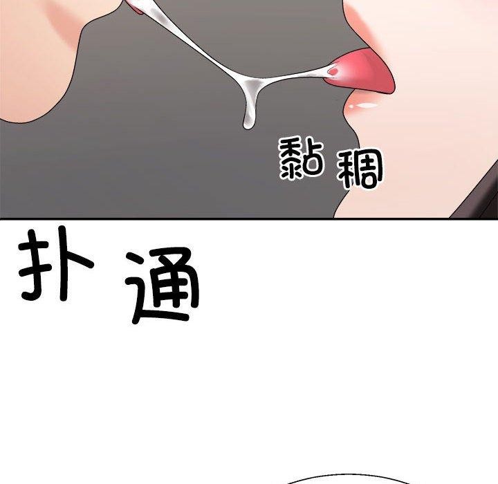 第36话 - 第71.jpg页