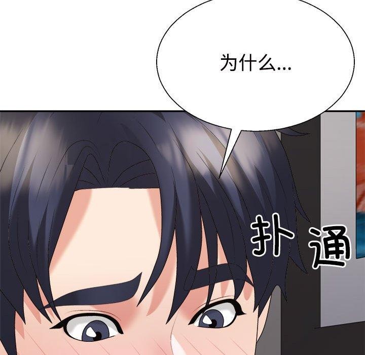 第36话 - 第72.jpg页