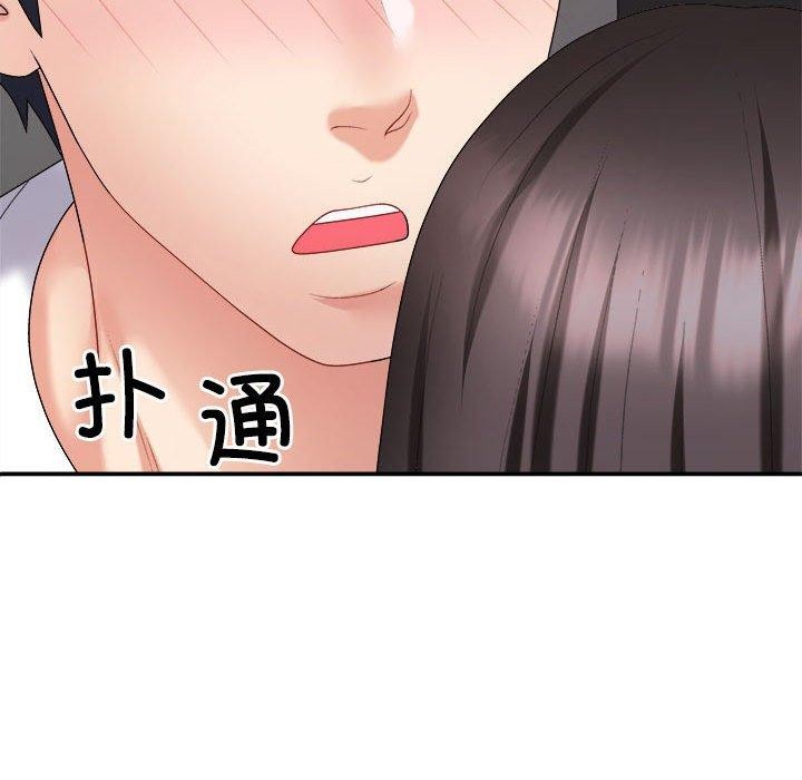 第36话 - 第73.jpg页