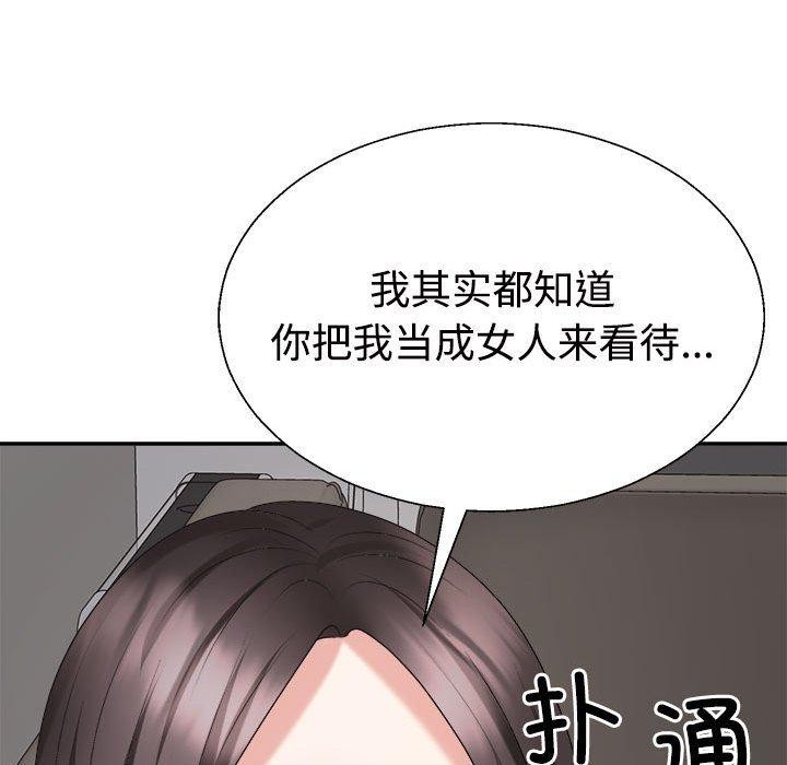 第36话 - 第74.jpg页