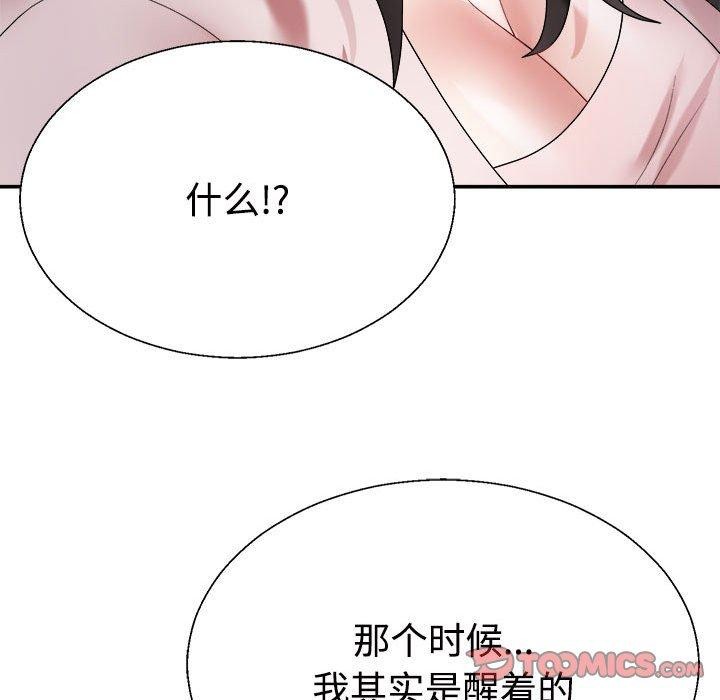 第36话 - 第76.jpg页