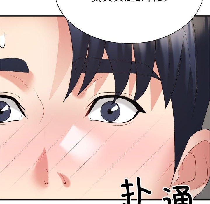 第36话 - 第77.jpg页