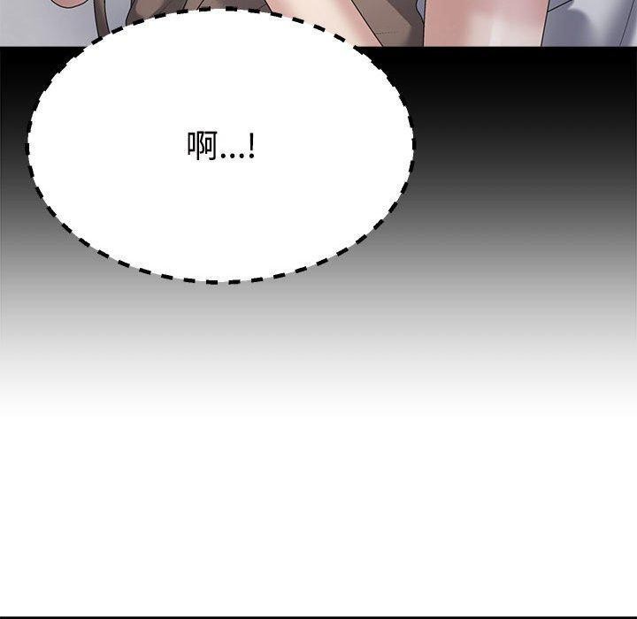 第36话 - 第80.jpg页