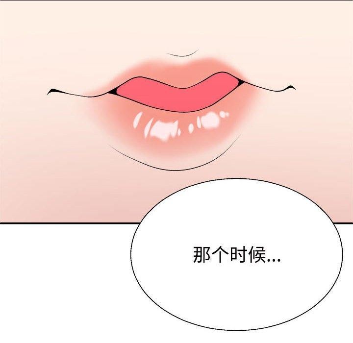 第36话 - 第81.jpg页