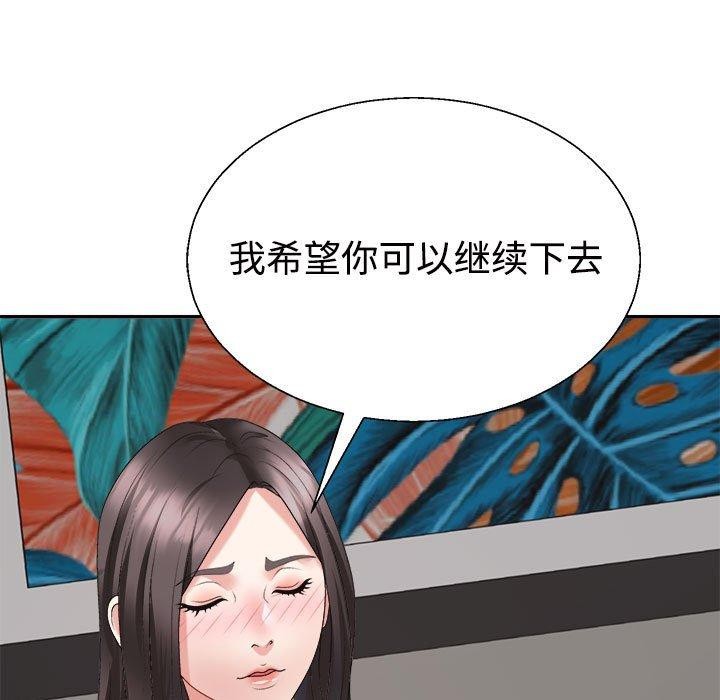 第36话 - 第82.jpg页