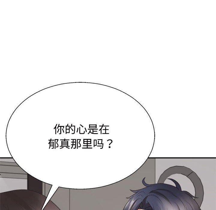 第36话 - 第89.jpg页