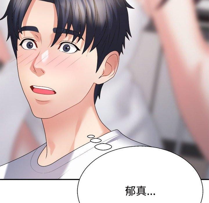 第36话 - 第93.jpg页