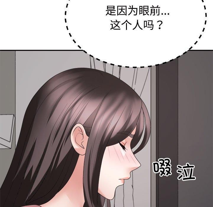 第36话 - 第96.jpg页