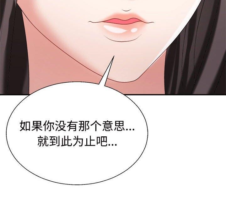 第36话 - 第99.jpg页