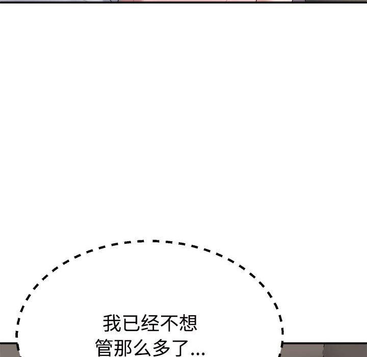 第36话 - 第106.jpg页