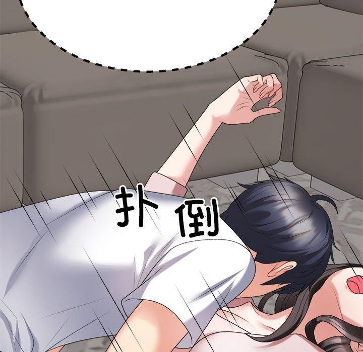 第36话 - 第107.jpg页