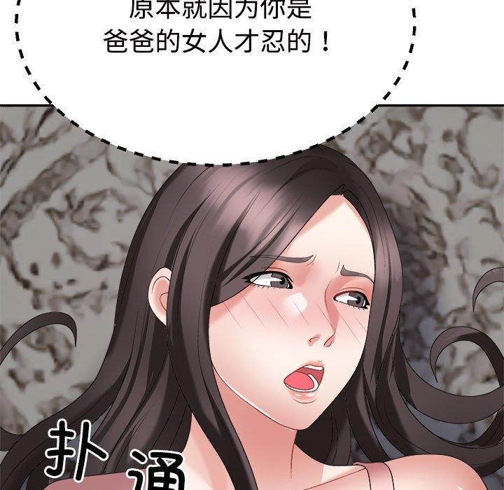 第36话 - 第109.jpg页