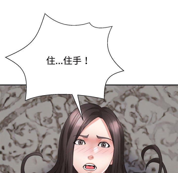 第36话 - 第113.jpg页