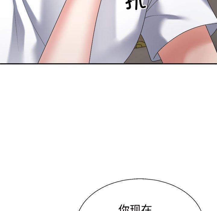 第36话 - 第117.jpg页