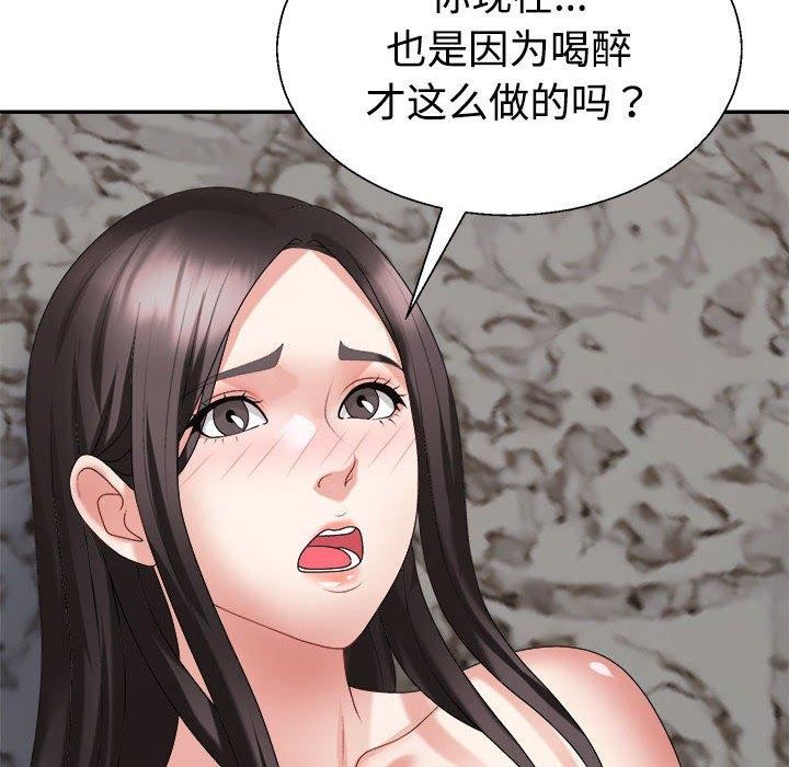 第36话 - 第118.jpg页