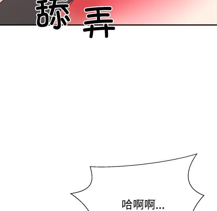 第36话 - 第126.jpg页