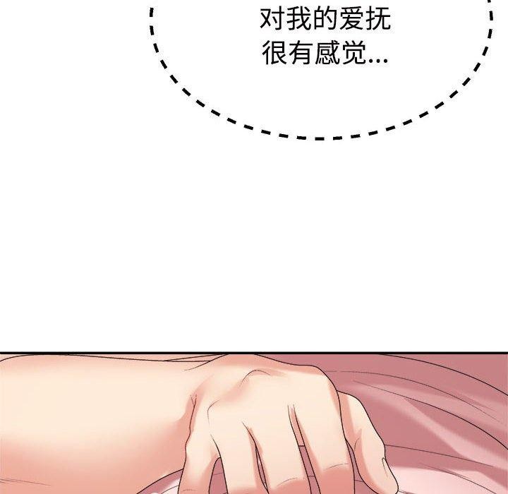 第36话 - 第131.jpg页